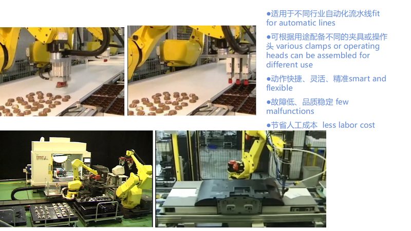桌面协作机器人安装尺寸要求